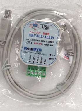 Realsys CNV485/422UI CNV485422UI 转换器