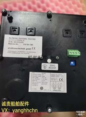 KLPQ192 D3V192S 603.013.070 eltroma转速表±10V现货议价 ！
