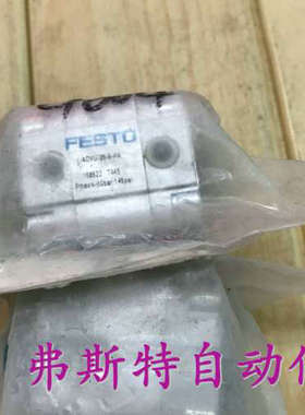 全新正品费斯托原装气缸ADVU-25-5-P-A ADVU-25-5-PA 156522