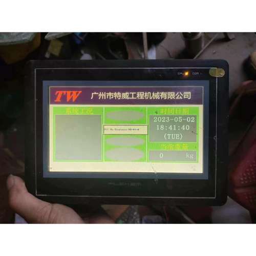 繁易触控屏幕FE4070C，拆机的，成色如图所示，功能测试，议价商