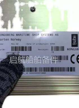 询价 RDi-32模块 8100154 KONGSBERG康斯伯模块议价