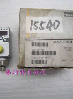 全新原装压力感测器SCPSD-016-04-17 16BAR/232PSI SCPSD-016