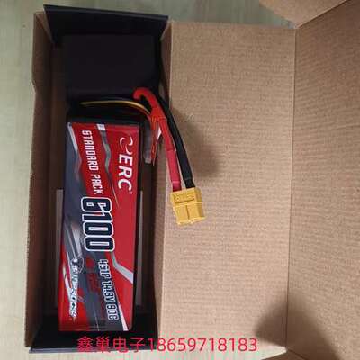 全新三圈ERC 6100mAh-4S1P-14.8V-90C 软包XT60 4s电池