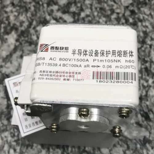 正品 西安西整 快速熔断器 RS8 AC3000V/500A P1M105NK H170