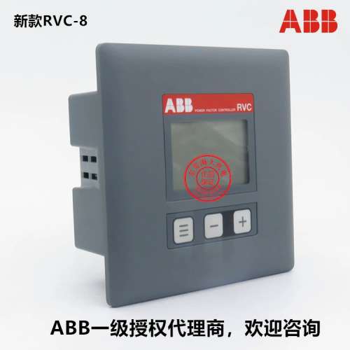 原装ABB功率因数控制器 RVC-8/1-5A 100-440V；2GCA294985A0050