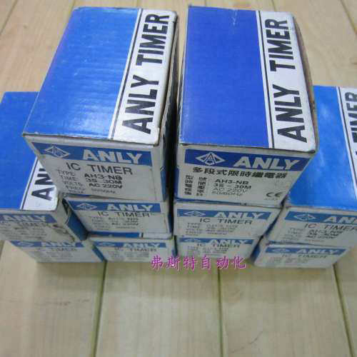 全新正品ANLY原装延时继电器AH3-NB AH3-NB3S-30M AC220V