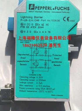 P-LB-2.A.1346 KCD2-SR-EX.1W.LB安全栅全新原装，价格面议。