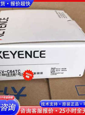 KEYENCE基恩士模块 KV-C64TC 99新包装议价