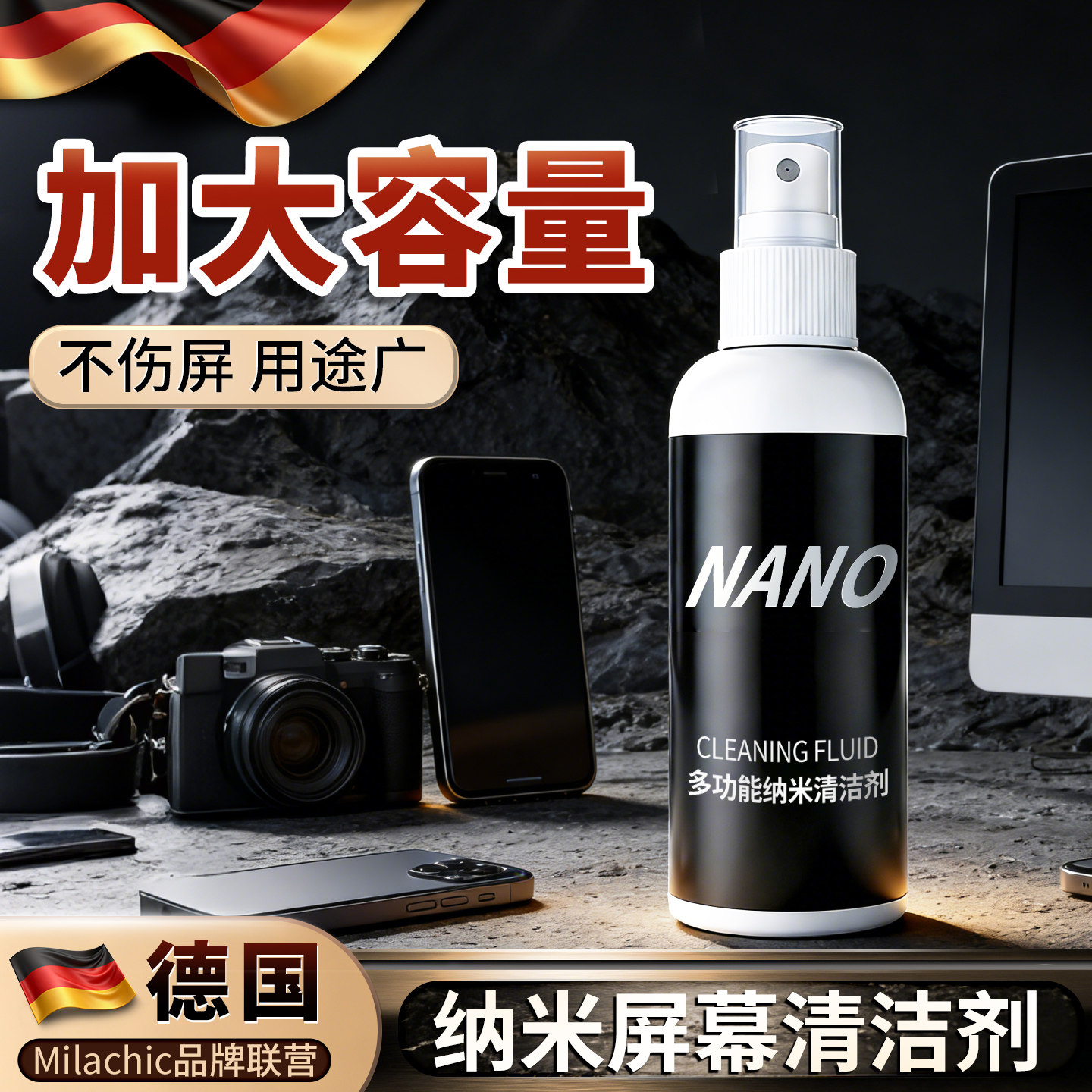 键盘笔记型电脑液晶电视屏幕专用清洗洁剂泡沫喷雾