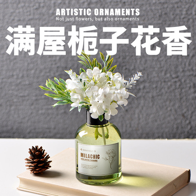 栀子花插花香薰室内家用持久留香空气清新剂卧室房间香水厕所客厅