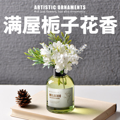 栀子花插花香薰室内家用持久留香空气清新剂卧室房间香水厕所客厅