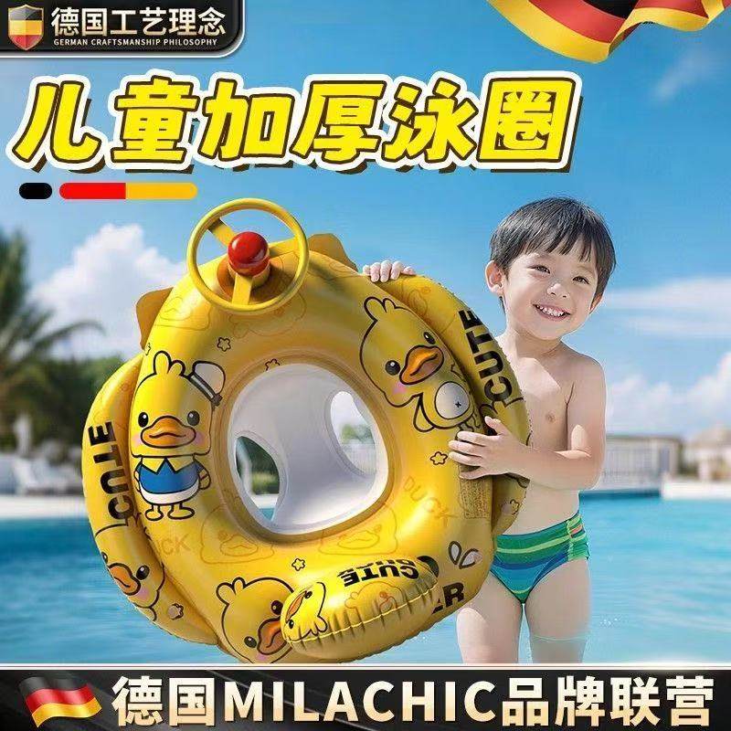 儿童游泳圈防侧翻宝宝座圈婴儿小孩坐圈男孩女孩充气玩具救生圈