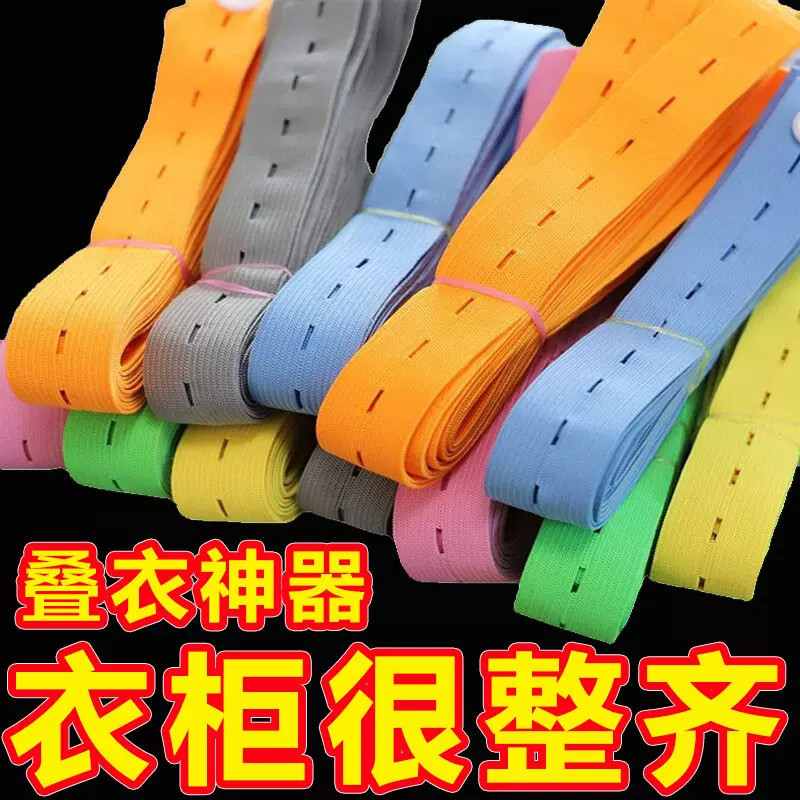 拉拉卷收纳捆绑带衣柜衣物整理懒人折叠衣服神器被子固定收纳扎带