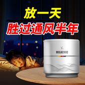 恩伯莉除醛果冻甲醛清除剂吸去除甲醛神器除甲醛新房家用车用