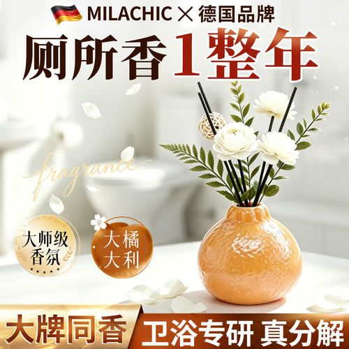 栀子花干花艺香薰室内持久留香卧室厕所客厅卫生间橘子摆件家用