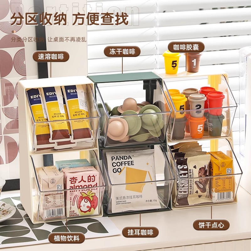 桌面茶包收纳盒透明亚克力咖啡胶囊茶叶置物架办公室茶水间小架子