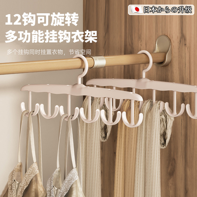 吊带内衣专用衣架波浪挂钩帽子裤收纳神器家用衣柜多功能挂衣架子