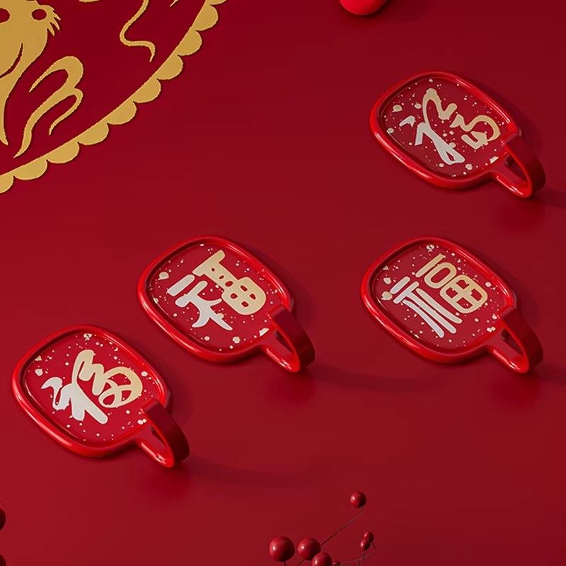 福字挂钩免打孔强力承重粘胶无痕墙壁门后挂衣入户门钥匙红色粘钩,收纳整理,挂钩/粘钩,淘宝优惠券,粉丝福利购,淘宝优惠卷