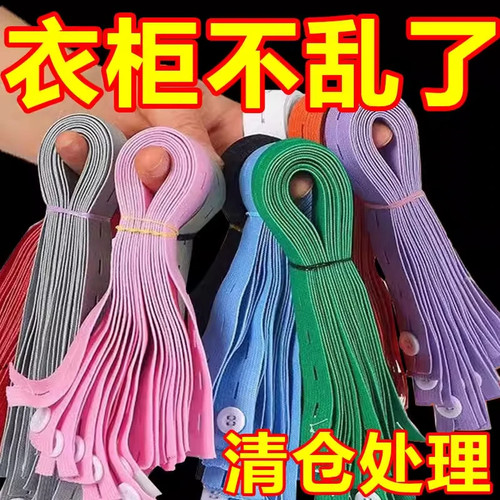 收纳神器叠捆被子衣服被子专用打包绳拉拉卷衣物柜整理松紧捆绑带
