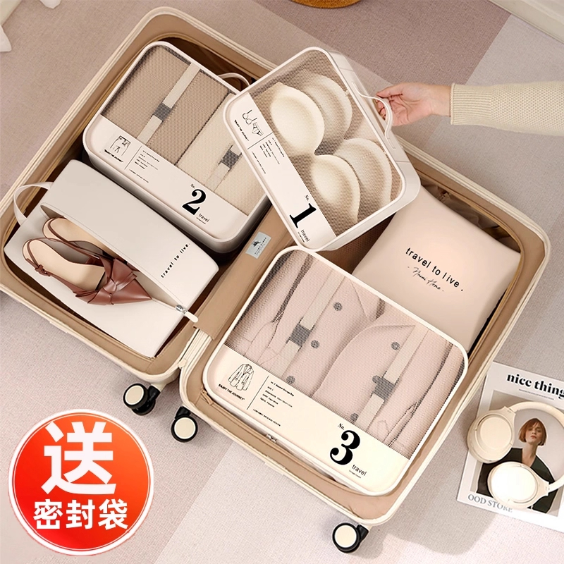 日式旅行收纳袋行李箱衣服内衣裤整理包旅游衣物鞋子分装袋子出差