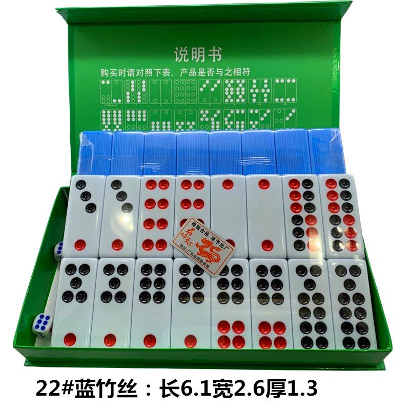 新品实心加厚牌九牌骨牌天九牌家用顶牛推牌九大号密胺牌九32张