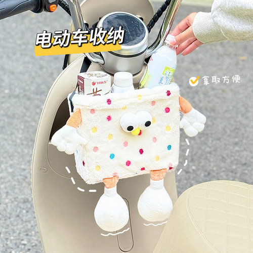 电动车前置物兜收纳包侧边储物包