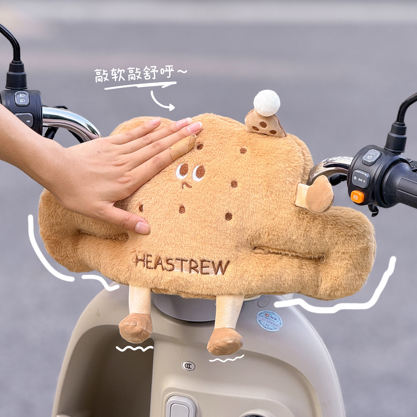 电动车防撞头保护垫吐司软包