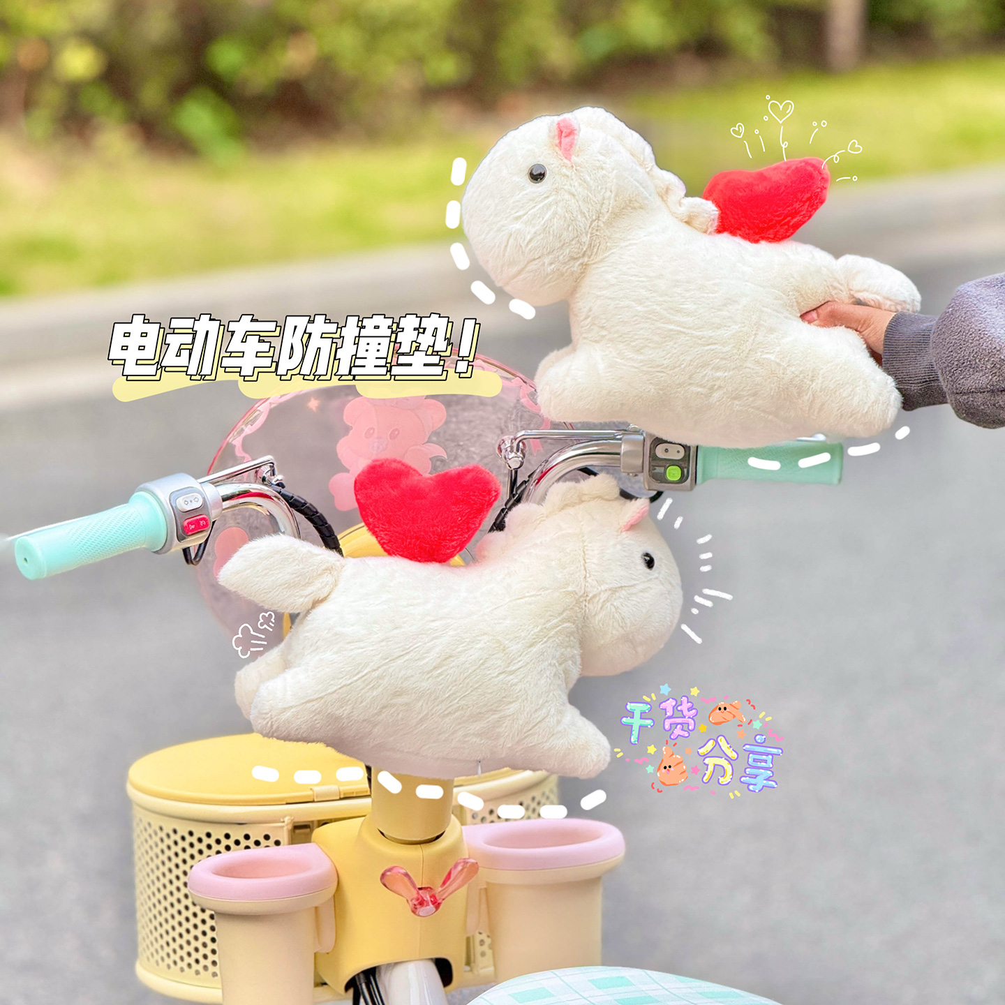 电动车儿童防撞头保护垫宝宝通用