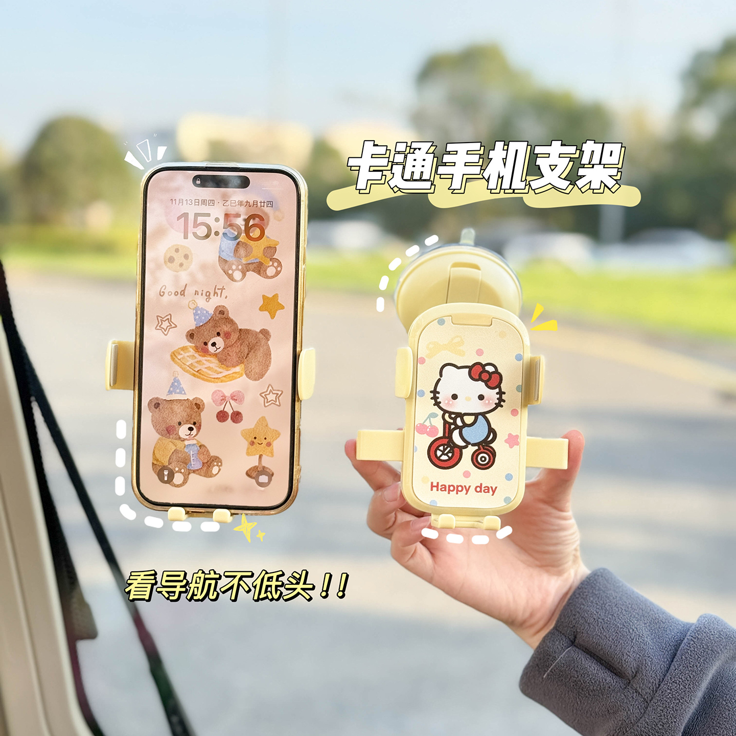 2025新款车载支架三轮车手机支架