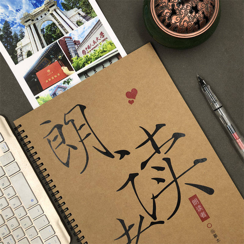 朗读者字帖董卿经典语录