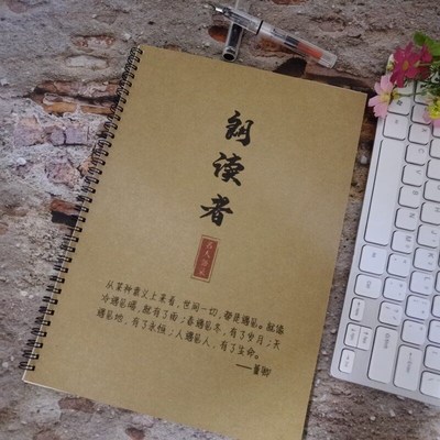 朗读者语录钢笔字帖学生楷书