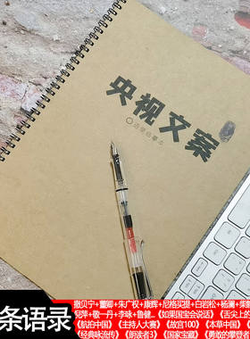 鲸落体正楷行书高中生练字帖