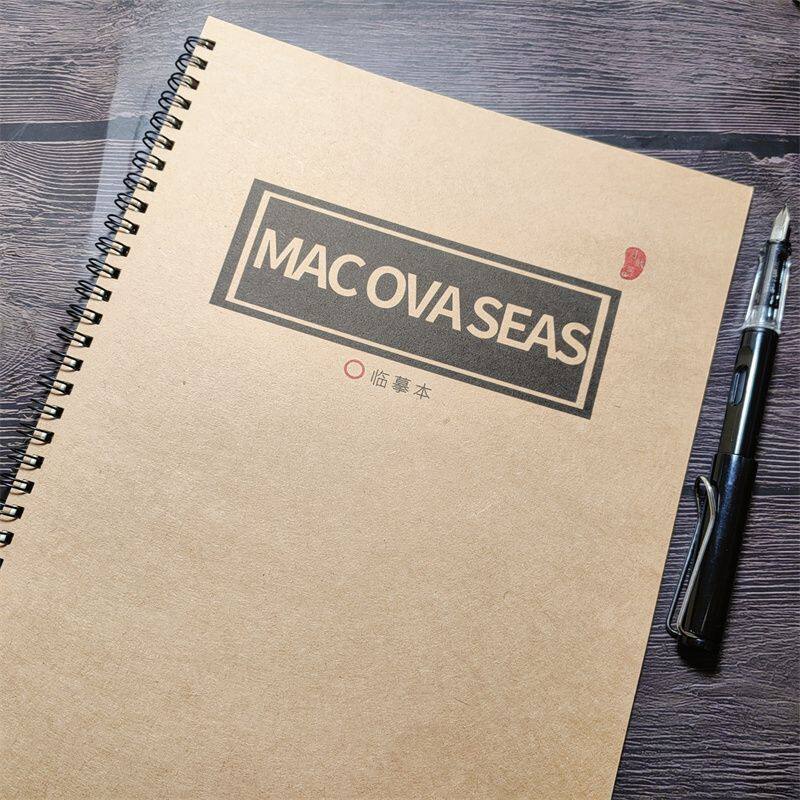 MAC OVA SEAS陈卓rapper神说唱歌词周边女生奶酪体行楷玫瑰体字帖