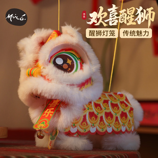 2026马年春节欢喜醒狮灯笼DIY手工材料包发光小狮子灯笼传统节日