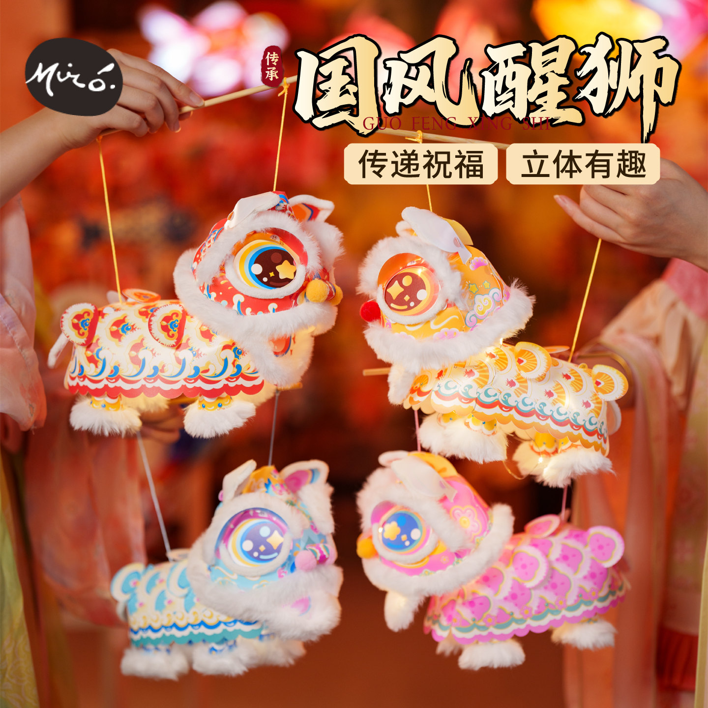 中秋古风兔子花车发光花灯DIY包图片