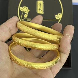 越南沙金古法传承莲花心经手镯外刻经文实心磨砂素圈手环