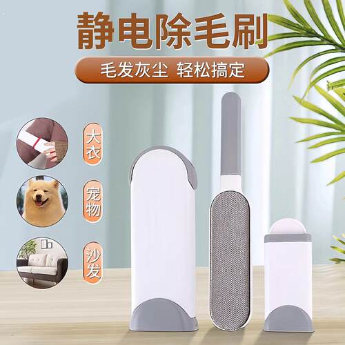衣服去毛刷粘毛器滚筒刮刷毛器除毛衣物静电除头发吸沾毛粘毛神器