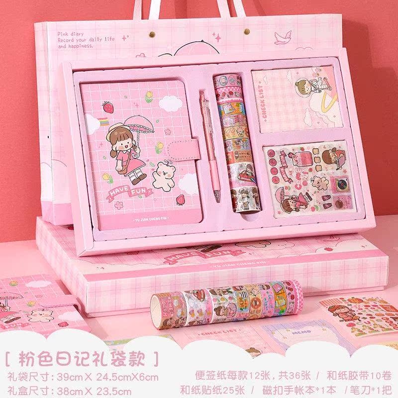 10岁女孩生日礼物女生12小学生奖励礼品7女童十6以上9毕业送同学