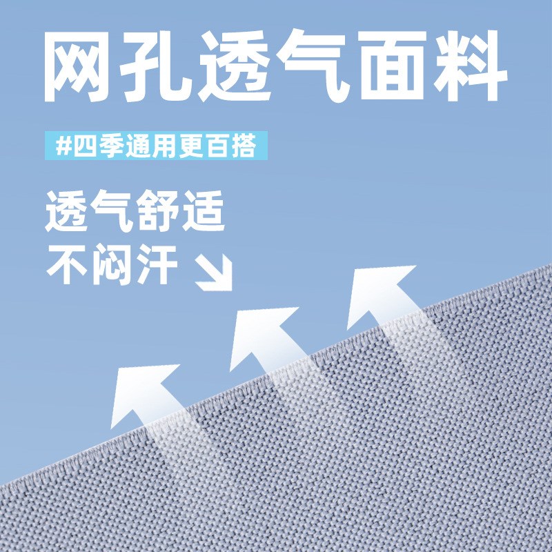 开肩美背矫正带男女轻薄舒适不勒肩矫姿带隐形驼背矫正器防驼神器
