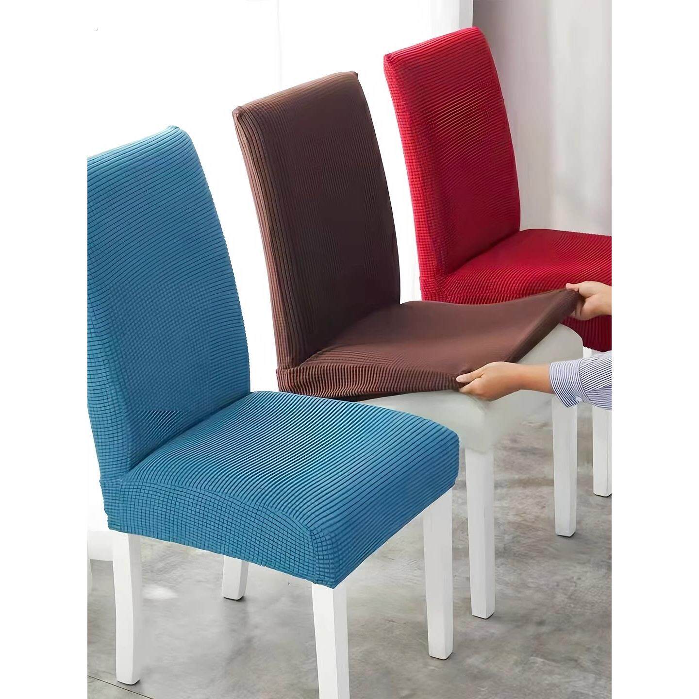弹力椅子套罩垫子靠背一体四季通用椅套凳子套餐桌座椅垫套装家用