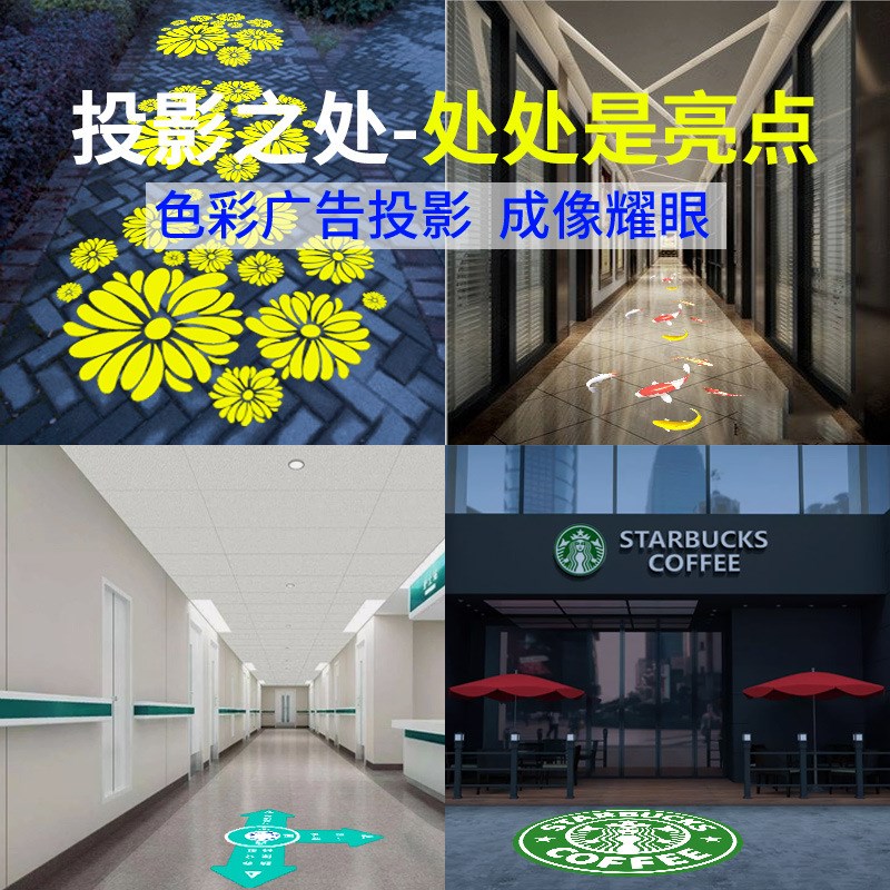 室内静态广告投影灯图案投影灯个性化门头广告地面文字投影镭射灯