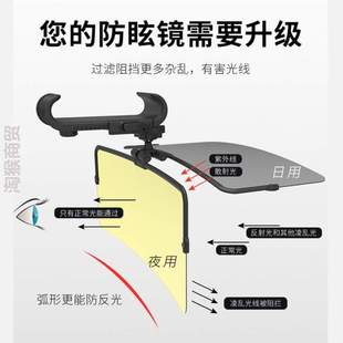 汽车两用挡板防眩目车日夜 护目防远光灯防炫目遮阳板偏光镜神器