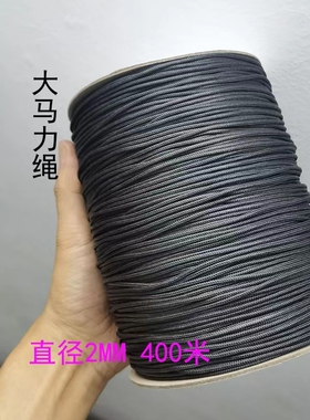 超强纤维绳高强度耐磨大力马pe尼龙绳耐酸碱防晒防紫外线d环绳红