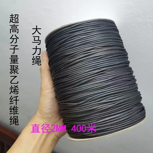 大力马pe超强纤维绳高强度耐磨尼龙绳耐酸碱防晒防紫外聚乙烯黑绳
