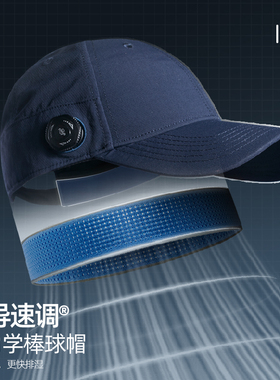 单导棒球帽出游夏季防晒止汗