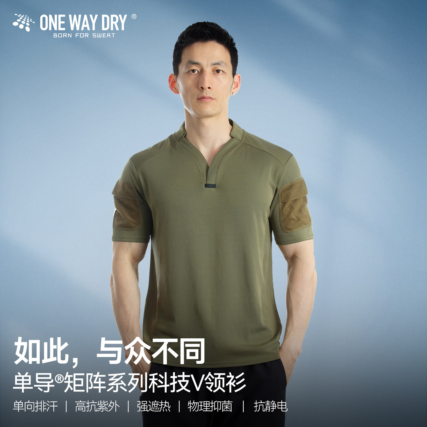 单导亨利小V领polo衫短袖臂袋透气户外休闲速干抗静电商务男夏季,男装,Polo衫,淘宝优惠券,粉丝福利购,淘宝优惠卷