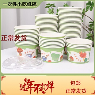 一次性打包盒新三号500毫升带盖外卖纸碗快餐盒饭盒圆形整箱包邮
