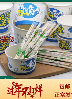 程圆一次性外卖打包盒家用饭盒圆形纸碗加厚汤碗商用纸碗外卖餐盒