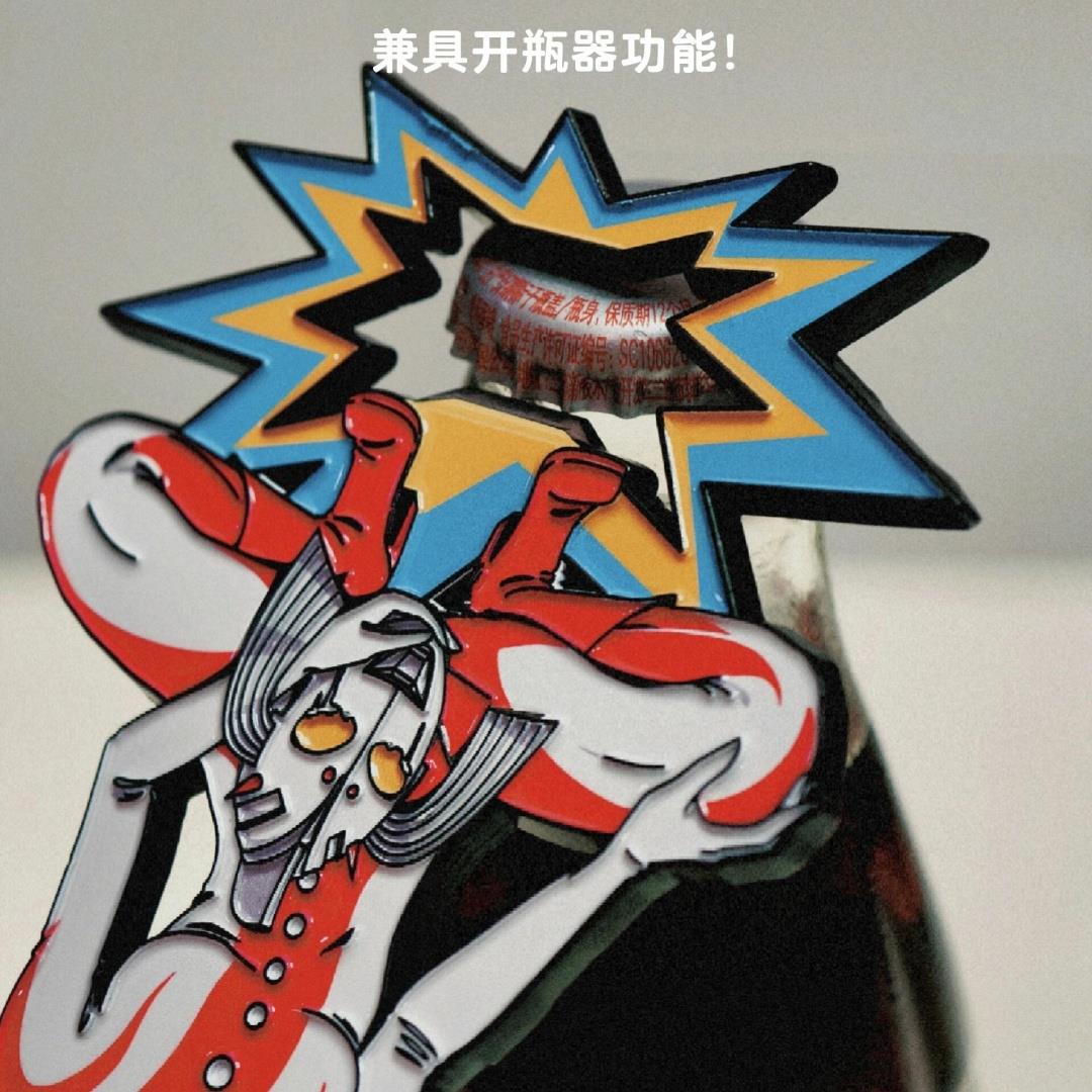 奥特之母开瓶器个性创意酒器子二次元周边磁吸冰箱装饰贴送朋友