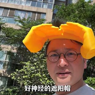 创意双手巴掌遮阳帽搞笑整蛊太阳帽户外防晒防紫外线夏季个性帽子